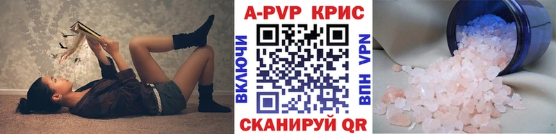 Магазин наркотиков Лесосибирск АМФ Мефедрон Alpha-PVP ГАШ Псилоцибиновые грибы Кокаин