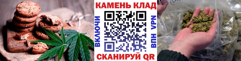 Canna-Cookies конопля  Лесосибирск 