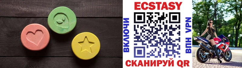 Ecstasy диски Лесосибирск