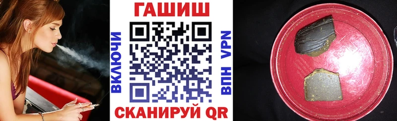 ГАШИШ ice o lator  хочу   hydra маркетплейс  Лесосибирск 