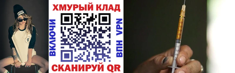 где можно купить наркотик  Лесосибирск  Героин хмурый 