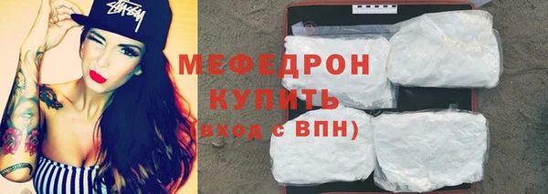 скорость mdpv Армянск