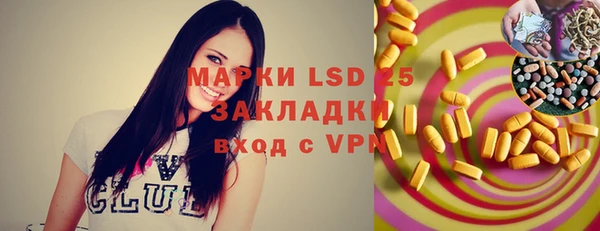 mdpv Аркадак