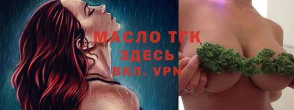 MDMA Арсеньев