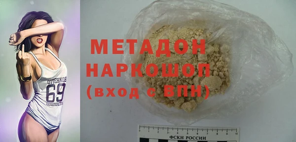 mdpv Аркадак