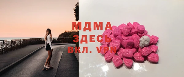 MDMA Арсеньев