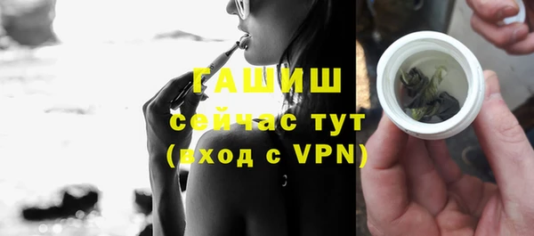кристаллы Сатка