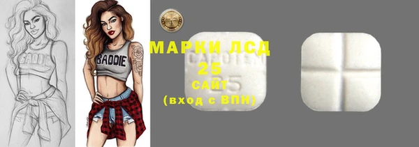 MDMA Арсеньев