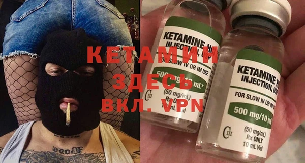 кристаллы Сатка