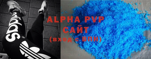 mdpv Аркадак