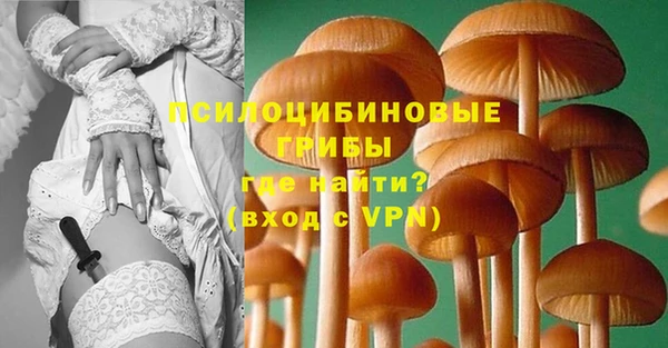mdpv Аркадак
