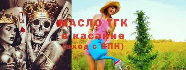 mdpv Аркадак