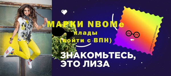 mdpv Аркадак