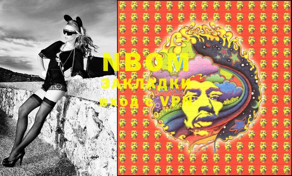 mdma Сафоново
