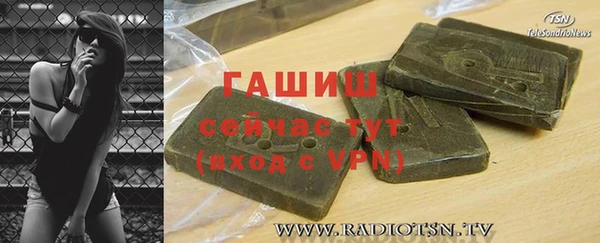 mdpv Аркадак