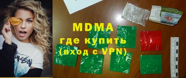 MDMA Арсеньев