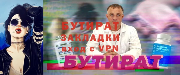 mdpv Аркадак