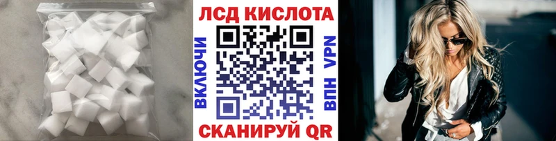 OMG ссылка  Лесосибирск  Лсд 25 экстази кислота 