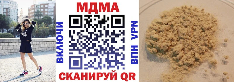 МДМА Molly  гидра ТОР  Лесосибирск 