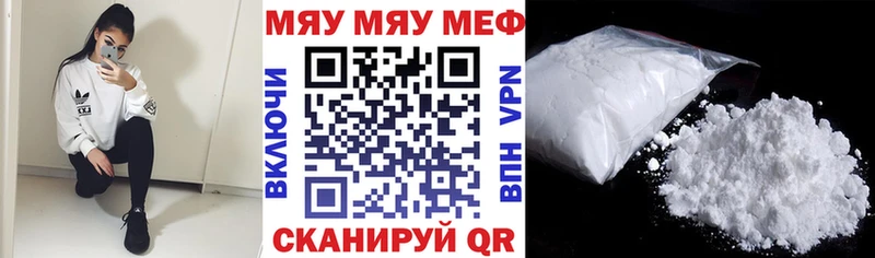 МЯУ-МЯУ мяу мяу  маркетплейс телеграм  Лесосибирск 