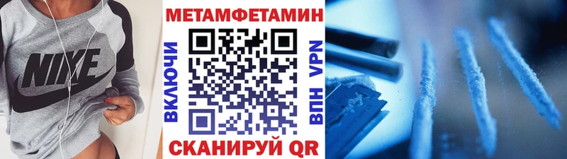 наркота  Лесосибирск  Первитин винт 