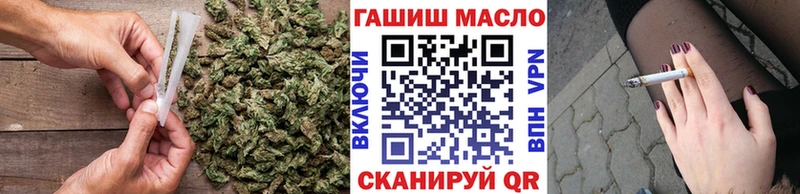 Дистиллят ТГК вейп  купить наркотики цена  МЕГА tor  Лесосибирск 
